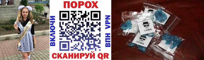 АМФЕТАМИН 98% Владивосток