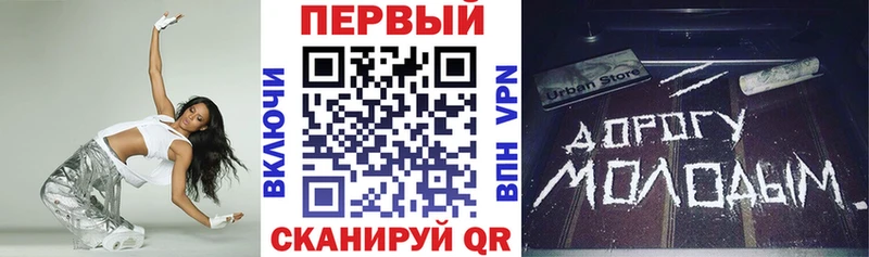АМФ VHQ  блэк спрут ссылка  Владивосток  сколько стоит 