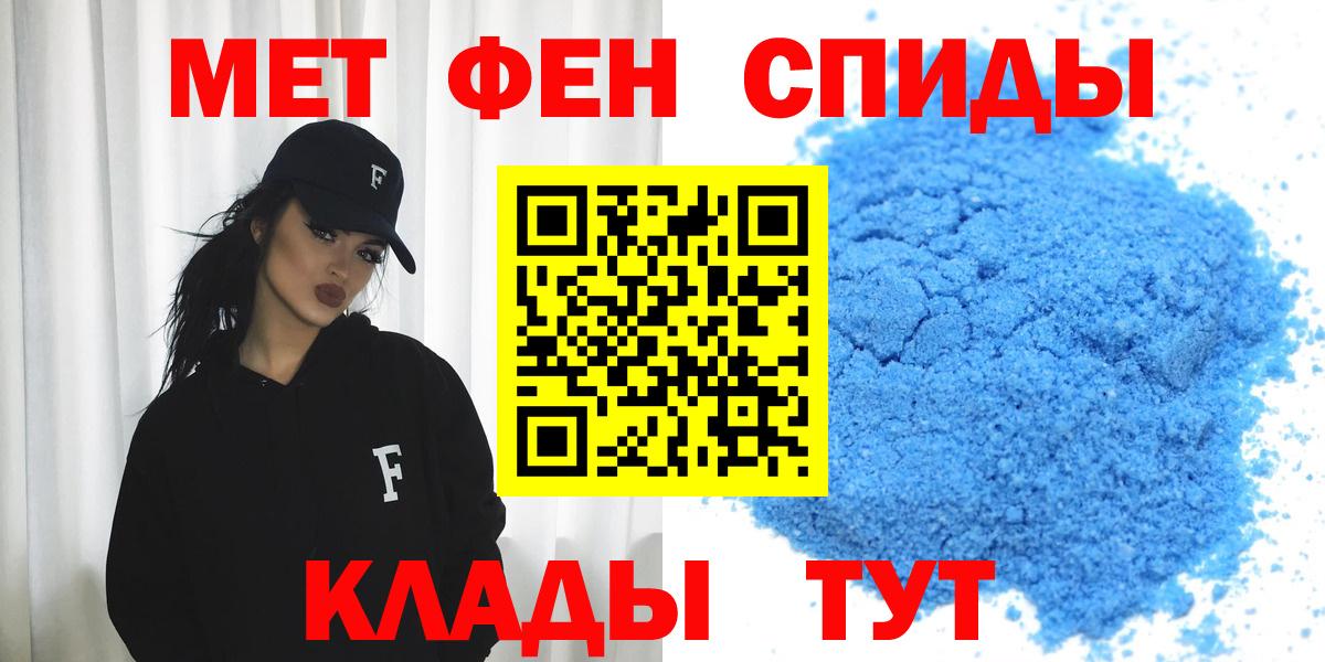 АМФЕТАМИН Premium Владивосток