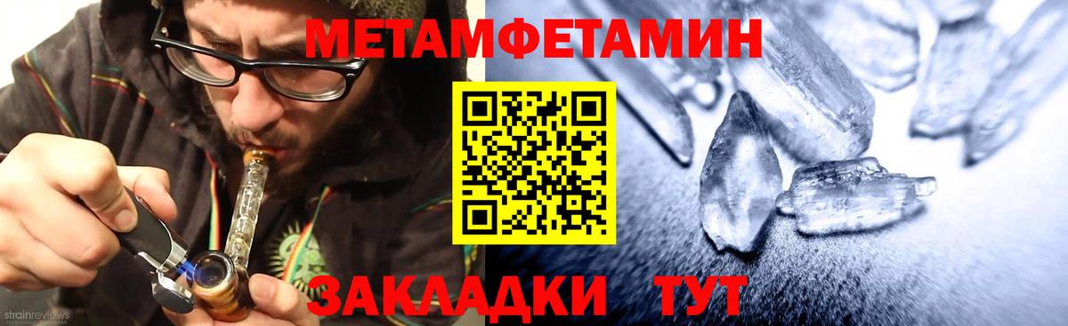 АМФ  Amphetamine Premium  Вход с VPN  Владивосток 