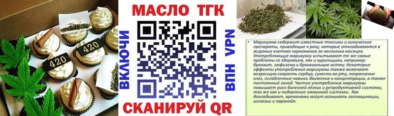 купить наркотики сайты  Владивосток  Печенье с ТГК марихуана 