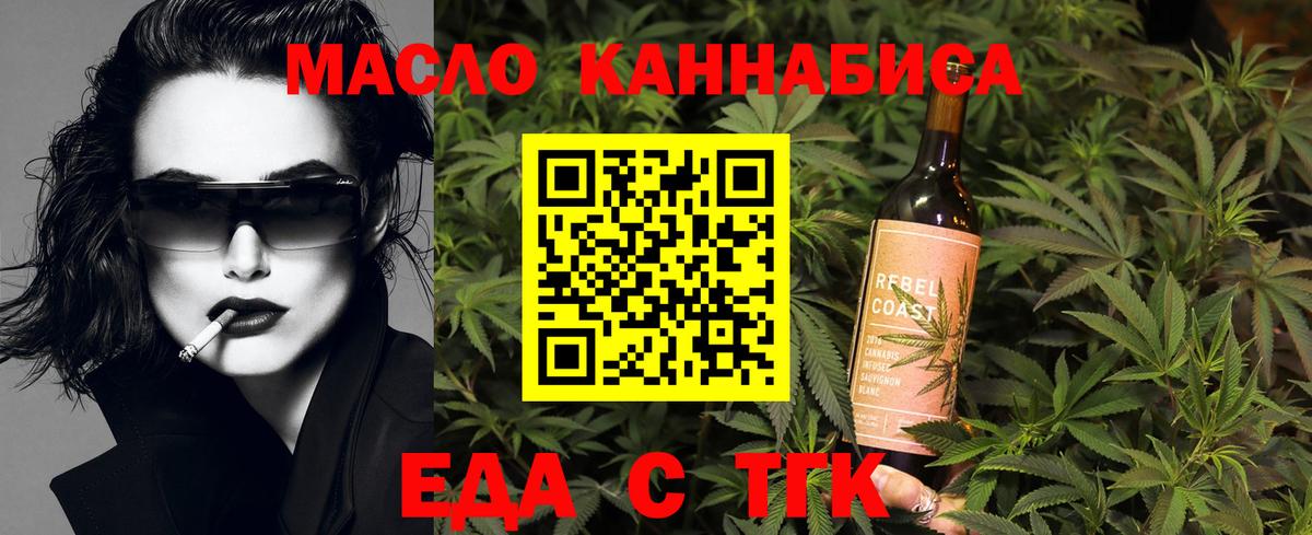 Владивосток  Canna-Cookies конопля  Вход с VPN 