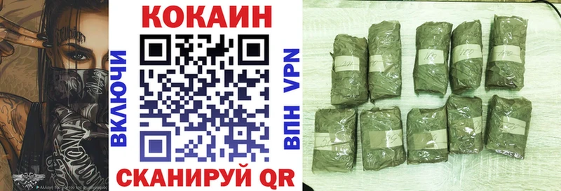 где можно купить   Владивосток  Cocaine 97% 