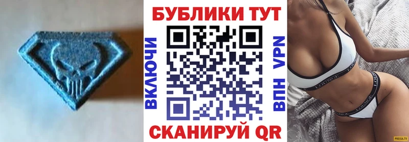 дарнет шоп  omg tor  Экстази 280 MDMA  Владивосток 