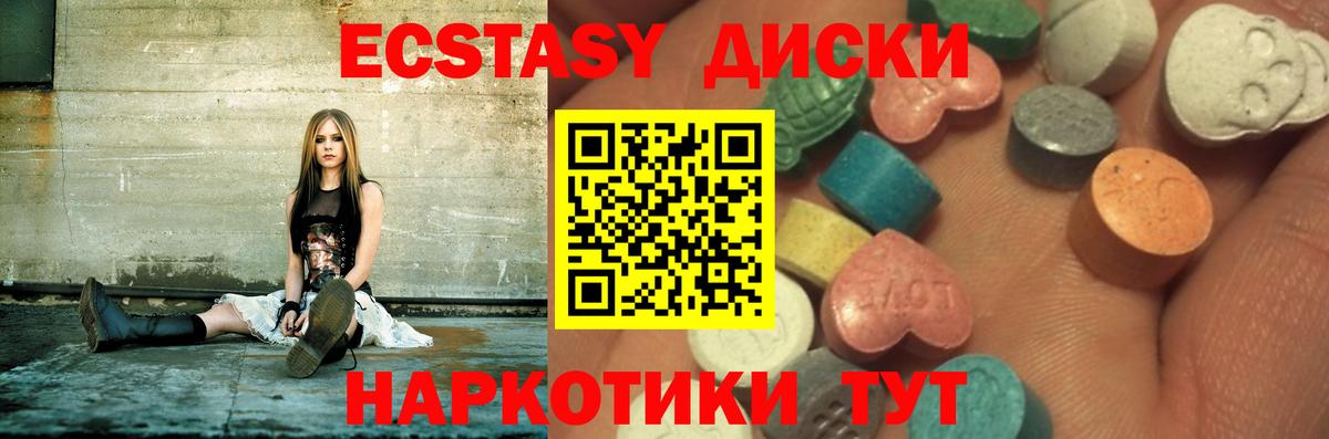 ЭКСТАЗИ Punisher  Ecstasy  нарко площадка наркотические препараты  ЭКСТАЗИ DUBAI  Вход с VPN  Владивосток 