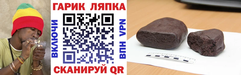 Гашиш Cannabis Владивосток