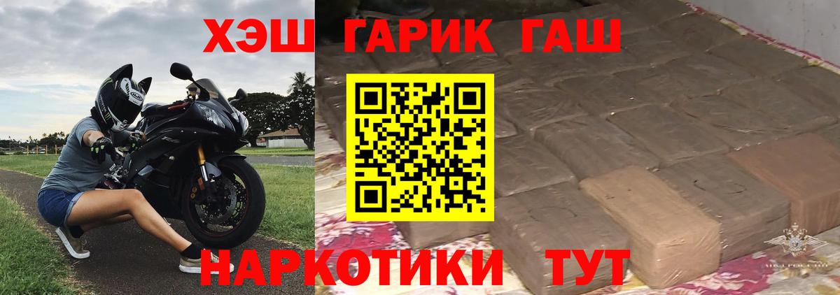 Alpha PVP Владивосток