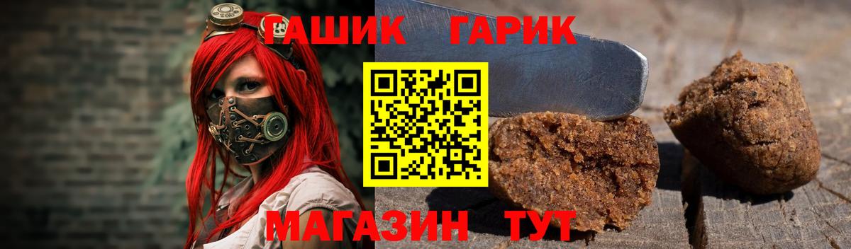 Гашиш ice o lator  ГАШ 40% ТГК  Вход с VPN  Владивосток 
