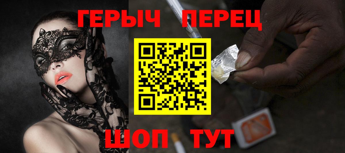 Героин Афган Владивосток