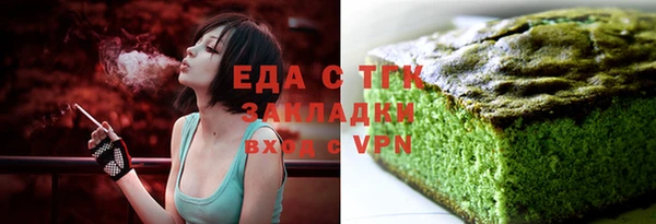 мдпв Осинники