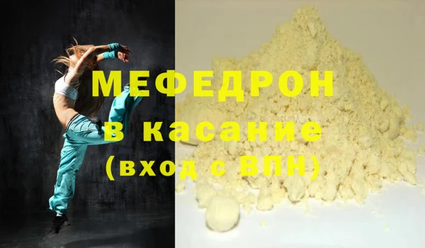 герыч Осташков