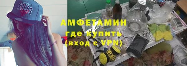 герыч Осташков