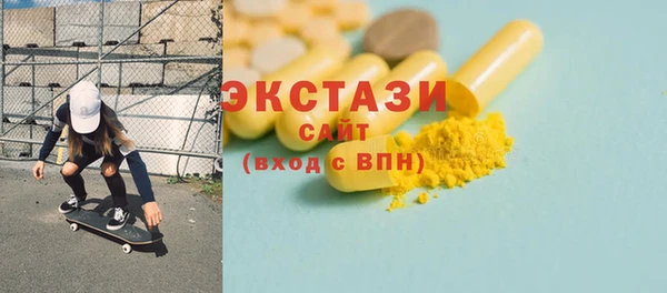 спиды Остров