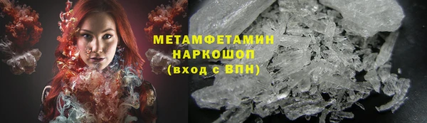 герыч Осташков