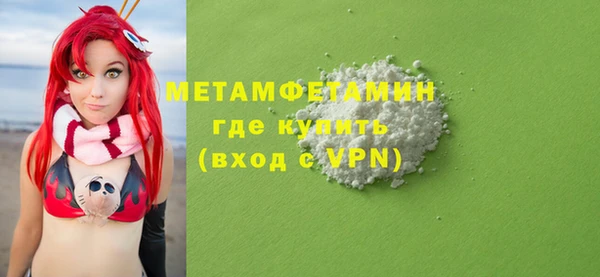 спиды Остров