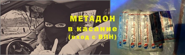 герыч Осташков