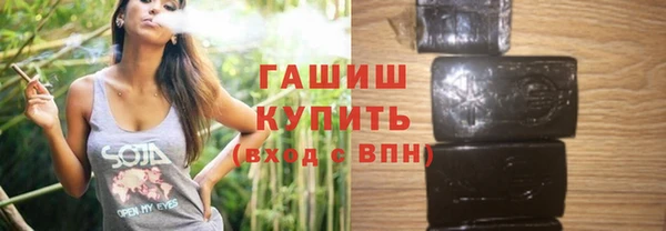 мдпв Осинники