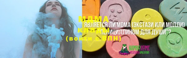 герыч Осташков