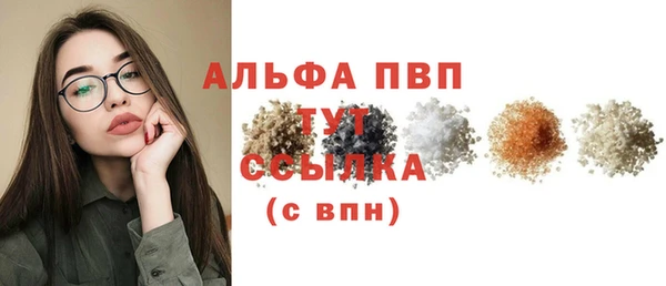 герыч Осташков