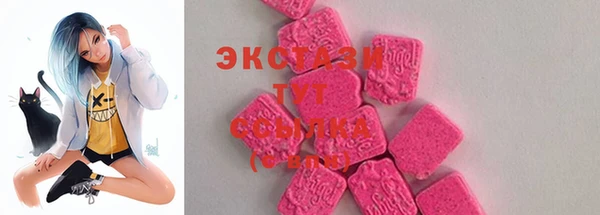 спиды Остров