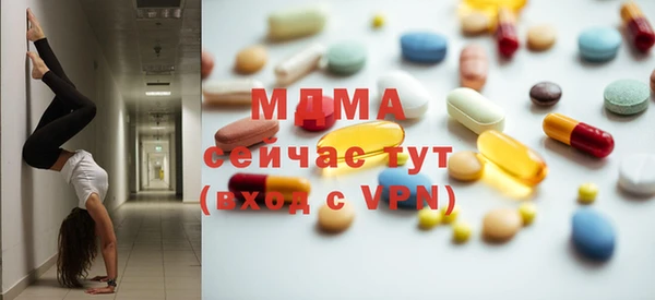 герыч Осташков