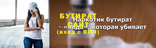 мдпв Осинники
