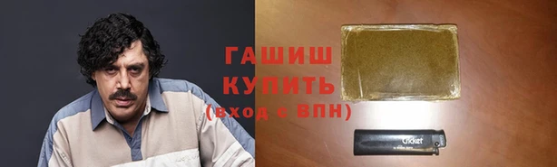 герыч Осташков