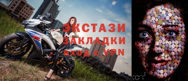 спиды Остров