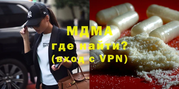 дистиллят марихуана Ахтубинск