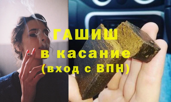 герыч Осташков