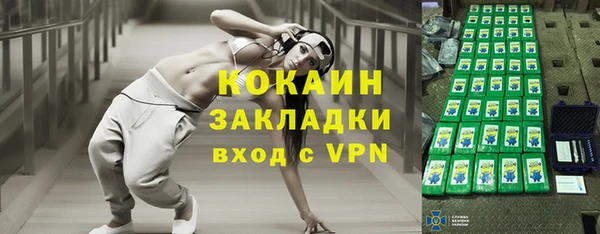 герыч Осташков
