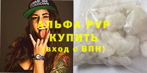 наркотики Бабаево