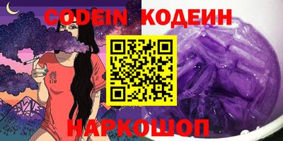ALPHA-PVP Нарткала