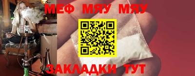 марихуана Нальчик