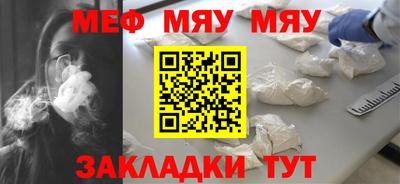 марихуана Нальчик
