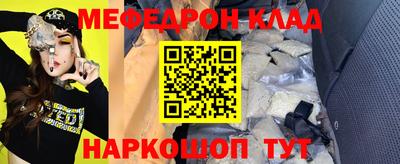 марихуана Нальчик