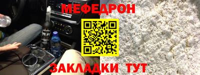 дистиллят марихуана Наро-Фоминск