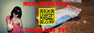 дистиллят марихуана Наро-Фоминск