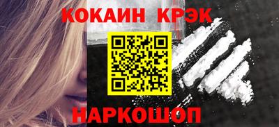 марихуана Нальчик