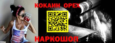 марихуана Нальчик