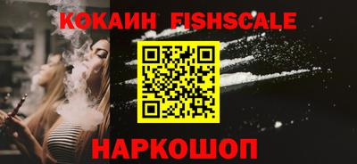дистиллят марихуана Наро-Фоминск