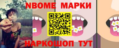 дистиллят марихуана Наро-Фоминск