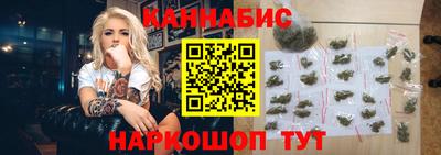 дистиллят марихуана Наро-Фоминск