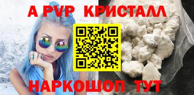 ALPHA-PVP Нарткала