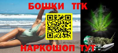 марихуана Нальчик