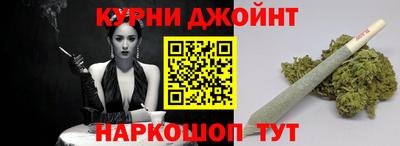марихуана Нальчик