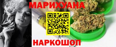 дистиллят марихуана Наро-Фоминск