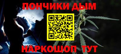 дистиллят марихуана Наро-Фоминск