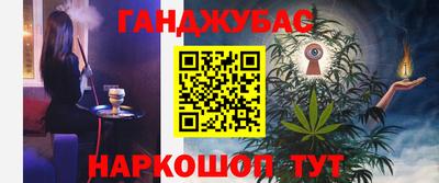дистиллят марихуана Тайшет