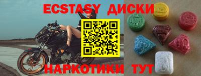 дистиллят марихуана Наро-Фоминск